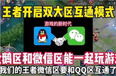 2025全年免费资料开奖结果-77777888888免费管家怎么跨区组队